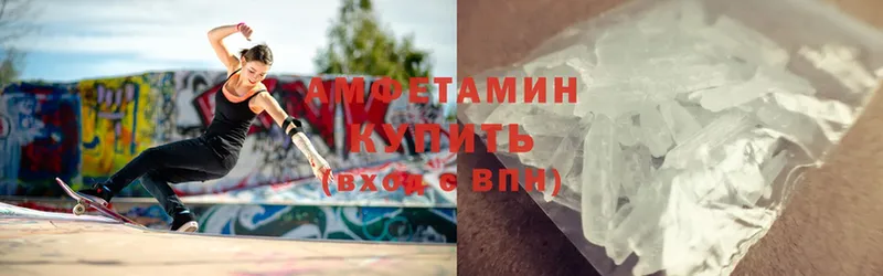 Amphetamine Розовый  наркошоп  Перевоз 