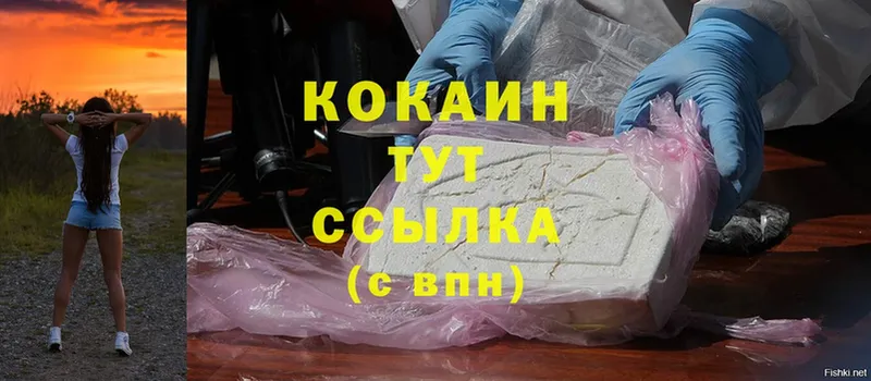 Cocaine Перу  Перевоз 